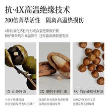 NOUGAT 进口NOUGAT护发精油防毛躁柔顺头发精华修复干枯营养护理
