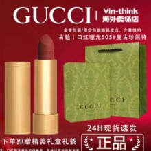 古驰（GUCCI）口红礼盒套装  5O5# 亚光复古珍妮特