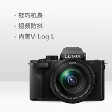 Panasonic 松下 G100DM镜头套机 微单Vlog自拍旅行数码M43相机