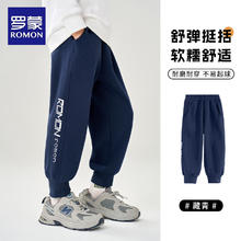 ROMON 罗蒙 儿童运动束脚卫裤