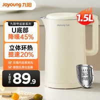 Joyoung 九阳 U底轻音 家用开水壶 K15FD-WU188 1.5L