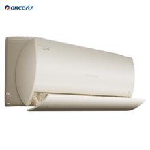 KFR-35GW/NhGn1BG 壁挂式空调 1.5匹 新一级能效