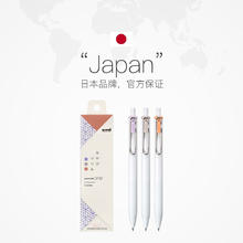 88VIP会员：uni 三菱铅笔 UMN-S 小浓芯按动中性笔 和菓子限定款 0.5mm 多色可选 单支装