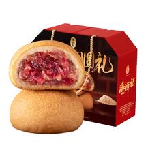 潘祥记 云腿中秋节滇式云南火腿月饼宣威特产酥皮月饼玫瑰洗沙月饼