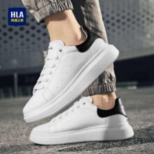 PLUS会员：海澜之家  透气板鞋HAABXM1ACU0198  白色 41