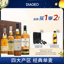 TALISKER 泰斯卡 苏格登 格兰昆奇 克拉格摩尔 小酒礼盒 200ml*4支