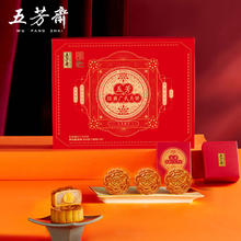 五芳斋 月饼 中华中秋糕点 奶香椰蓉五芳满月广式月饼礼盒640g