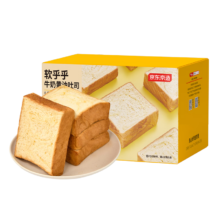 PLUS会员：京东京造 软乎乎牛奶黄油吐司 500g*2件