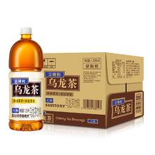SUNTORY 三得利 乌龙茶 无糖大瓶茶饮料家庭装囤货整箱1.25L*6瓶