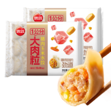 思念 1公分大肉粒猪肉玉米水饺 400g*2