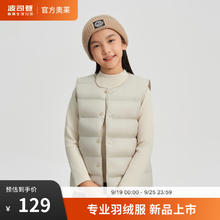 BOSIDENG 波司登 秋季羽绒马甲男女儿童5A抗菌三防90绒子保暖上衣外套