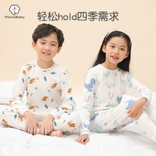 拍2套39.8元 童趣泡沫纯棉男女童秋衣裤