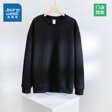 JEANSWEST 真维斯 男女情侣款卫衣