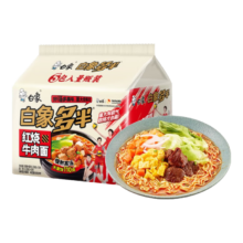 BAIXIANG 白象 方便面 白象多半红烧牛肉面130g*5袋9.9元（需换购）