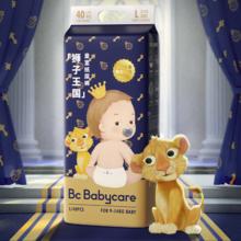 babycare 皇室狮子王国系列 纸尿裤 4片