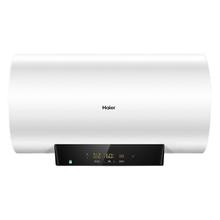 以旧换新补贴、PLUS会员：Haier 海尔 EC6001-MC5U1新 储水式电热水器 60L 3000W