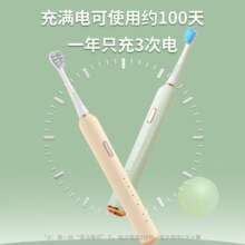 西屋成人声波智能电动牙刷男生自动情侣套装送女友礼物