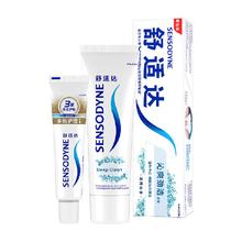 SENSODYNE 舒适达 抗敏感沁爽劲洁牙膏 130g
