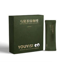 others 其他 高因绿燃咖啡 阿拉比卡绿原酸生咖啡粉 咖啡