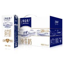 百亿补贴：MENGNIU 蒙牛 特仑苏纯牛奶250ml