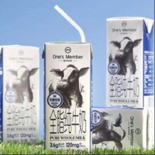 再降价、20点开始：One’s Member 1号会员店 全脂纯牛奶 250ml*16盒/箱*3件