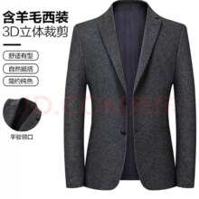 Plus会员：概率券：杉杉西服羊毛商务休闲中青年男士西装外套职业正装