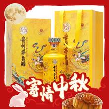 限移动端、京东百亿补贴：MOUTAI 茅台 散花飞天 酱香型白酒 53度 500ml 单瓶装