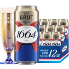 8号20点、限2000件：kronenbourg 1664法式拉格啤酒500ml*12罐