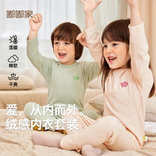嘟嘟家 无骨内衣套装两件套 清仓 4色可选