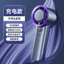 88VIP会员：AIbaasaa 艾芭莎 手持小风扇便携式随身小型迷你usb风扇桌面夏天降温神器