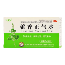 合时代 藿香正气水 10ml*12支/盒