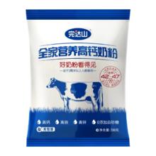 完达山 全家营养高钙奶粉 300g 1袋装