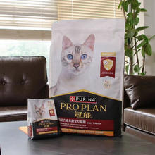 PRO PLAN 冠能 鸡肉成猫全价粮通用猫主粮5.5kg正品保证成猫粮