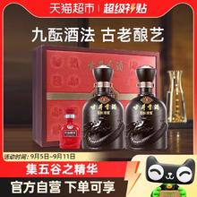 88VIP会员：古井贡酒 年份原浆古5-50度500ml*2礼盒浓香型白酒中秋