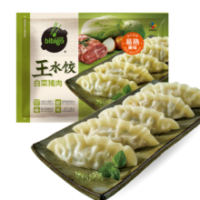 PLUS会员 必品阁（bibigo）王水饺 白菜猪肉1200g 约48只 早餐 夜宵 生鲜速食 速冻饺子 ×4袋