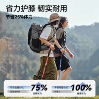 PELLIOT 伯希和 登山杖 116003601 铝合金伸缩手杖