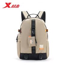 百亿补贴：XTEP 特步 百搭双肩背包户外轻便双肩包男女旅行学生开学季必备电脑包