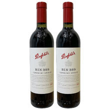 88VIP会员：Penfolds 奔富 Bin389 赤霞珠 西拉 干红葡萄酒 2019年 750ml*2瓶 礼盒装
