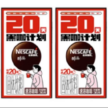 雀巢 黑咖啡 1.8g 雀巢醇品 20包*2盒
