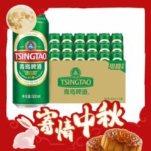 TSINGTAO 青岛啤酒 经典 500mL*18听 整箱装