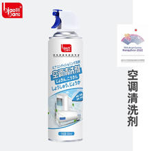 标榜 biaobang）空调清洗剂家用免拆免洗空调挂机消毒除臭泡沫清洁剂空调清洗套装 一瓶体验装（搭配清洁毛巾）