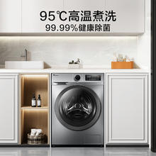 以旧换新补贴：小天鹅 TG100APURE 滚筒洗衣机 10公斤