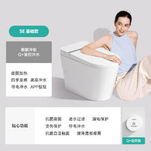 家装季：我家米特 mintSE系列 轻智能马桶