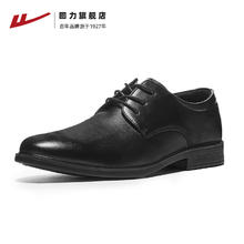 WARRIOR 回力 皮鞋男款夏季正装软底黑色男鞋结婚新郎鞋子商务休闲男士皮鞋