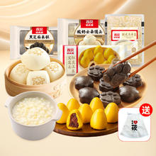 西贝莜面村 儿童早餐组合装约 1010g