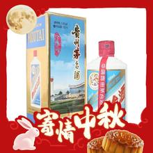 限移动端、京东百亿补贴：MOUTAI 茅台 遵义茅台机场纪念酒 53度 酱香型白酒 500ml 收藏送礼
