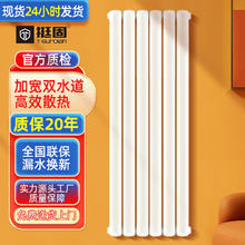 others 其他 Tinggu 挺固 暖气片家用散热片 钢制立式取暖器