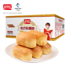 【盼.盼】经典法式软面包900克整箱！