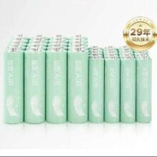 益圆 碳性电池 7号2粒+5号2粒*2件