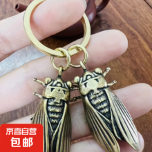 概率券：一鸣惊人金蝉钥匙扣